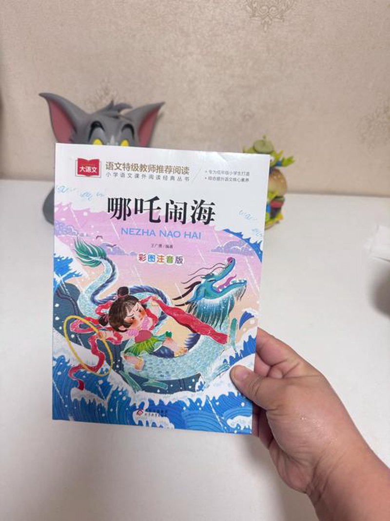 如何在网上书店选购优质图书