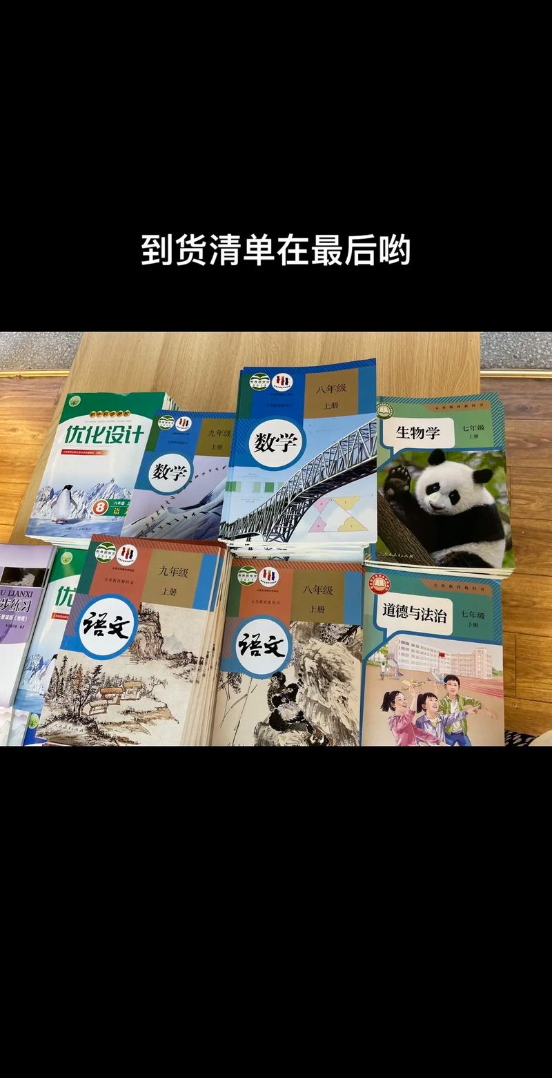正版图书的市场新趋势