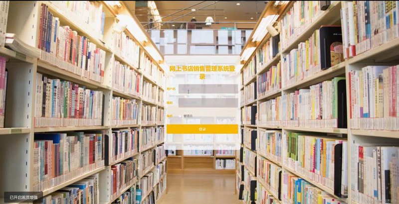 正版图书的市场新趋势