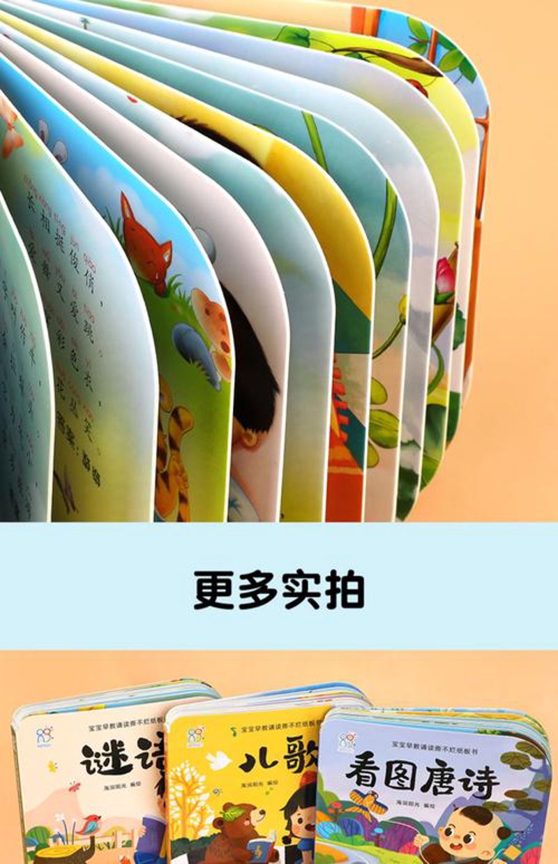 图书批发行业的成功案例：如何打破销售瓶颈