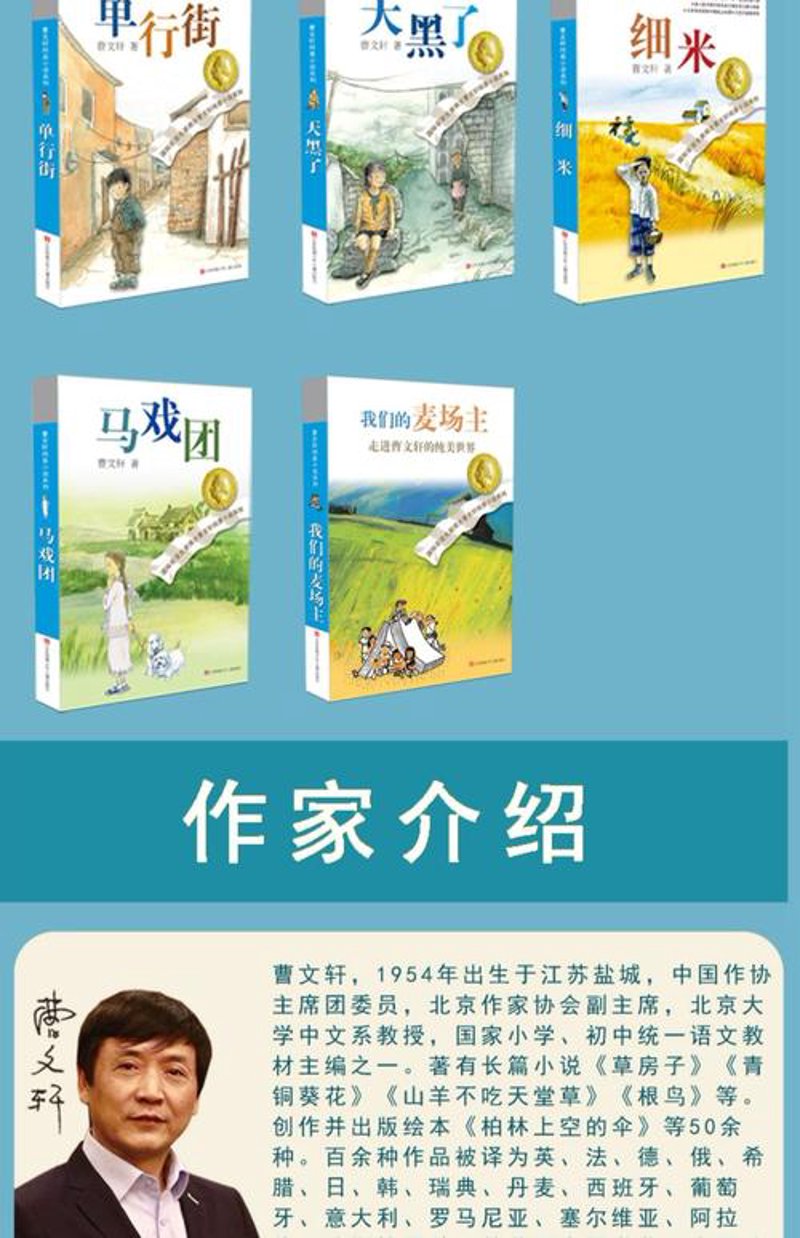 网上书店:便捷购物,丰富选择