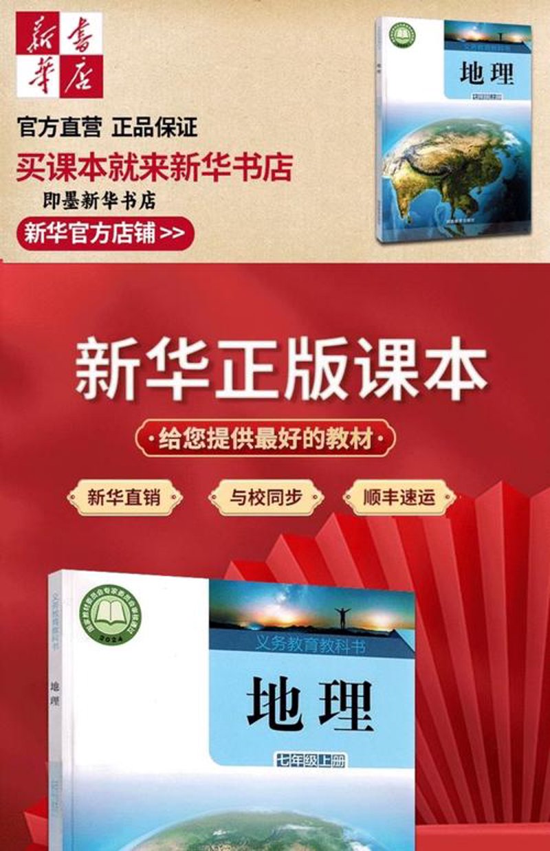 小说特价