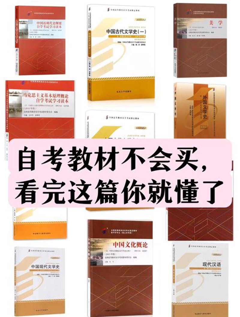 教材在线购买