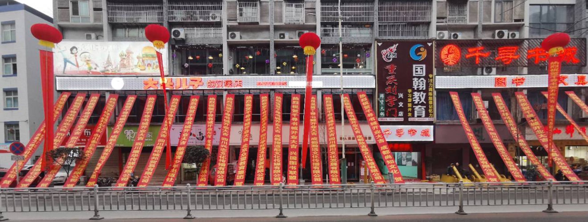 阳光书城